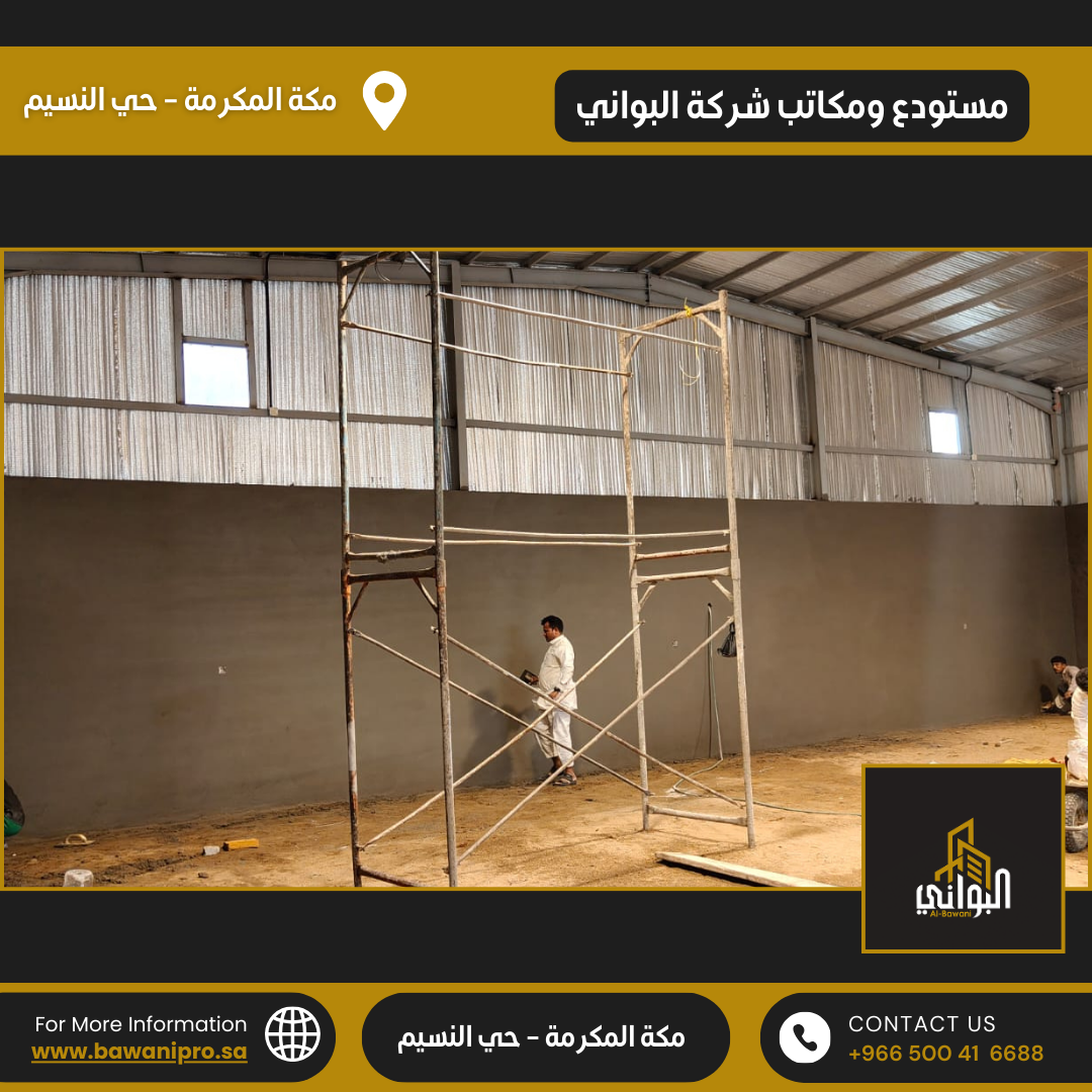 البواني المحترفة المحدودة