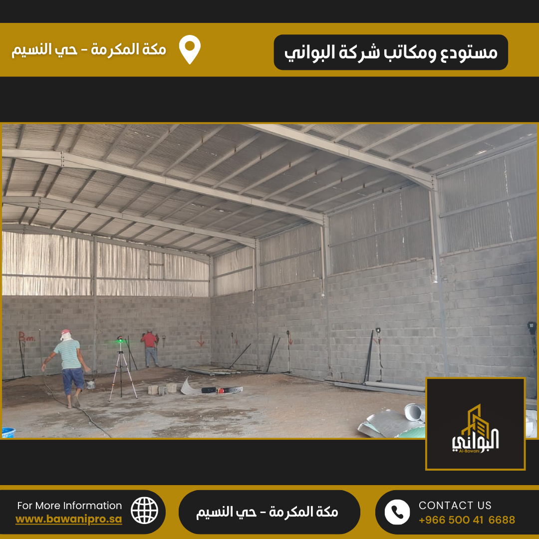 البواني المحترفة المحدودة