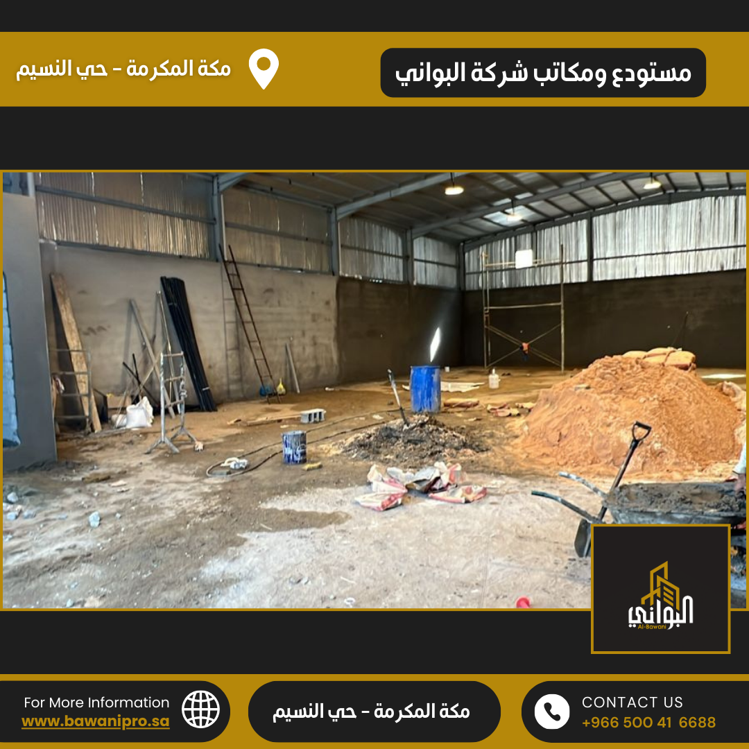 البواني المحترفة المحدودة