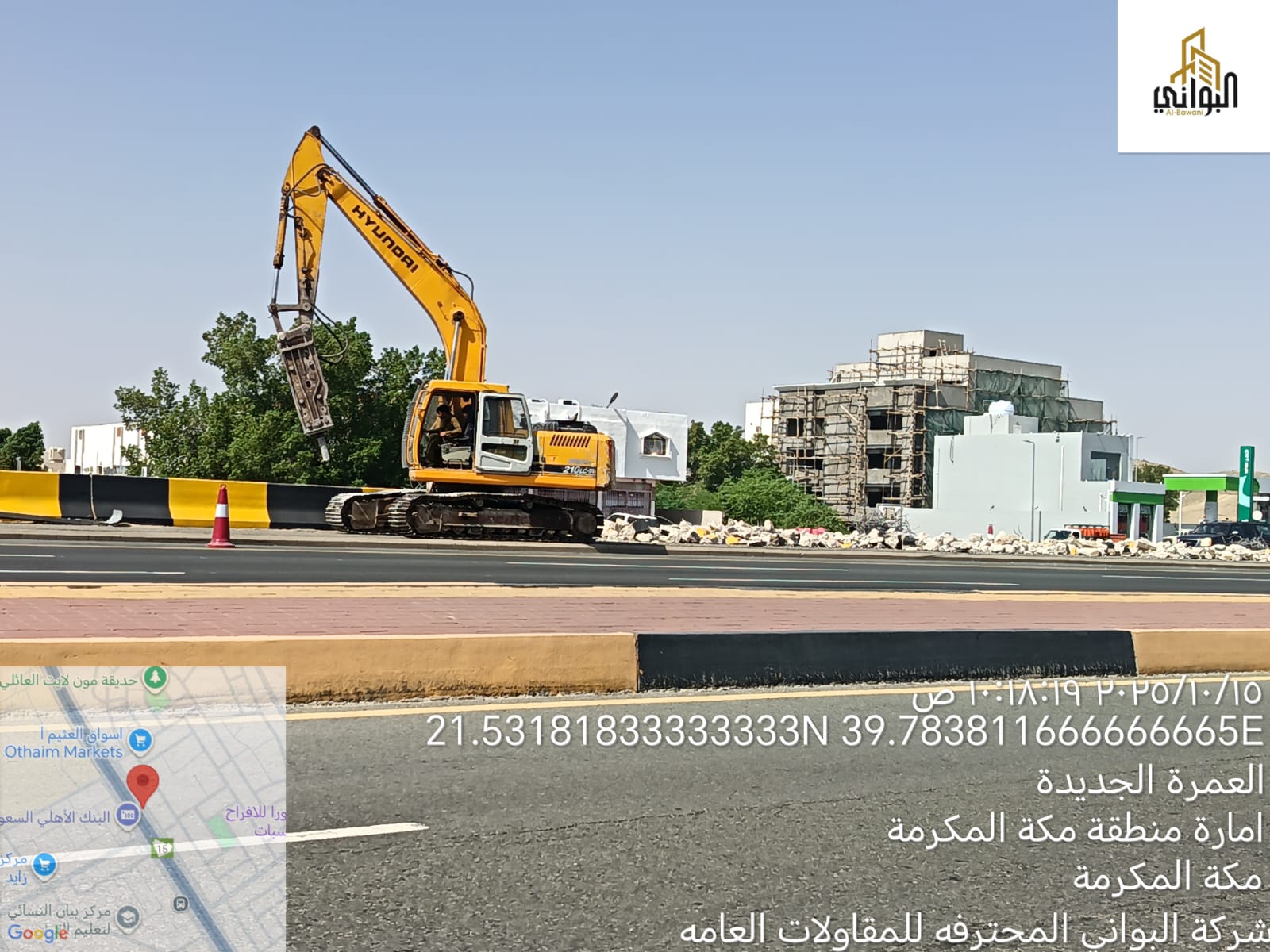 البواني المحترفة المحدودة