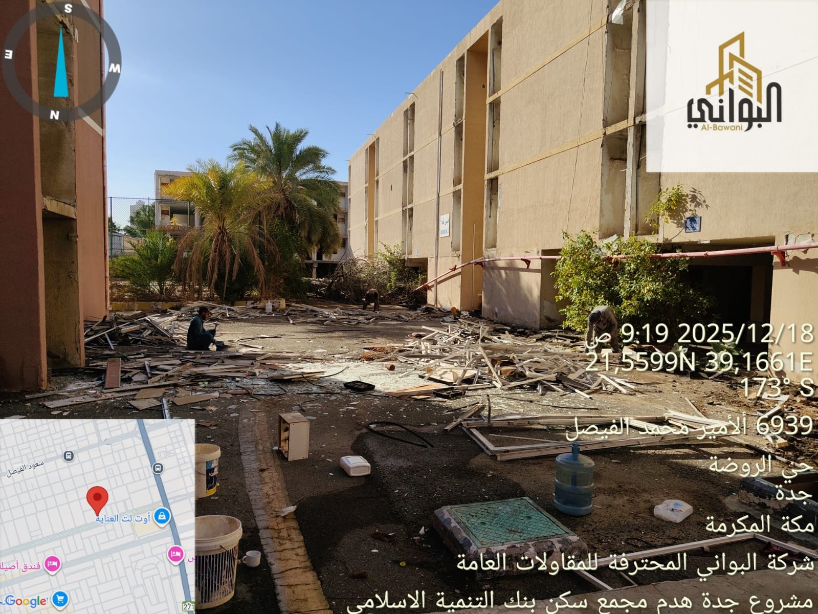 البواني المحترفة المحدودة