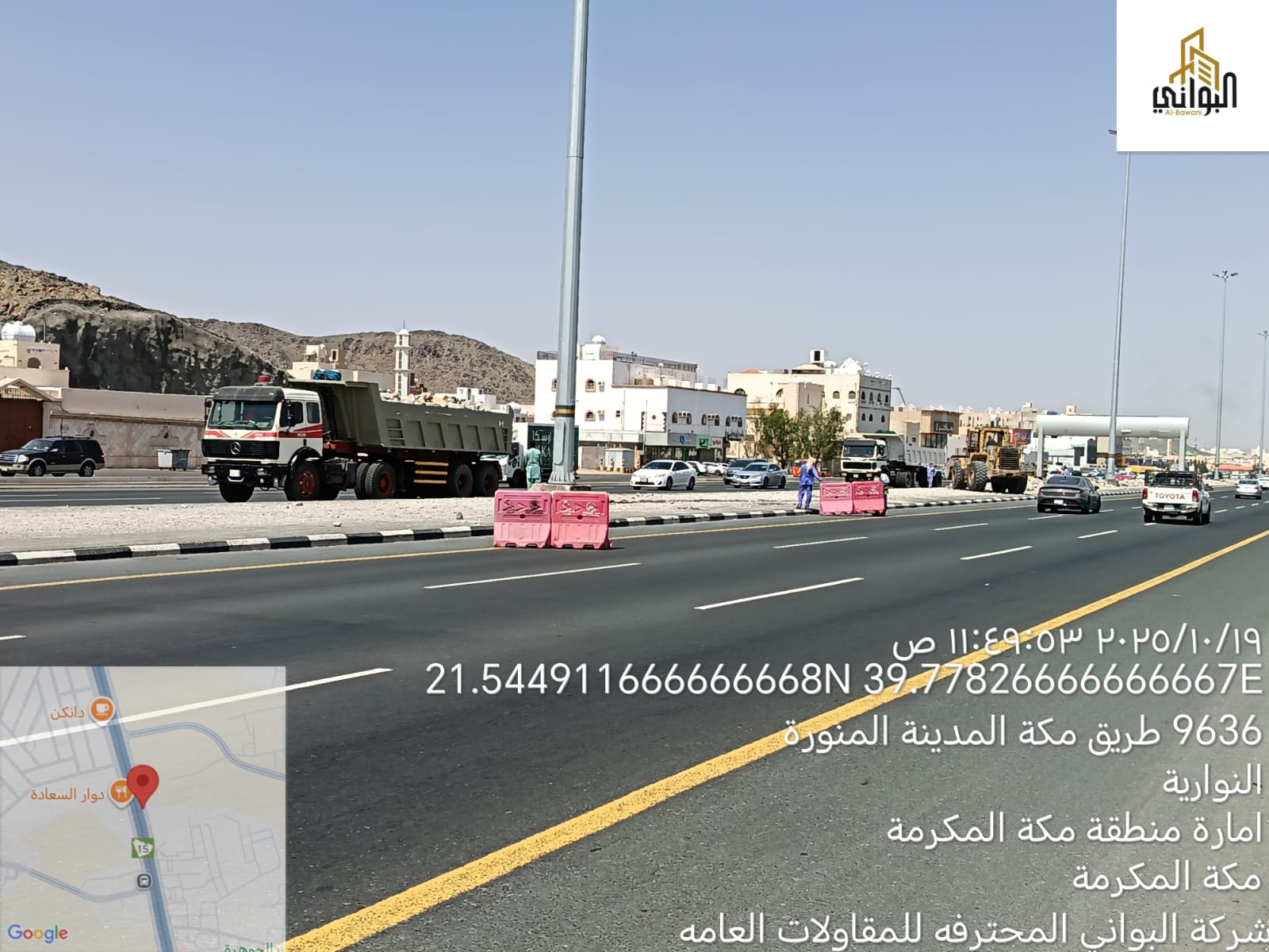 البواني المحترفة المحدودة